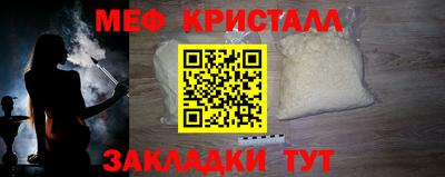 MDMA Premium VHQ Ипатово