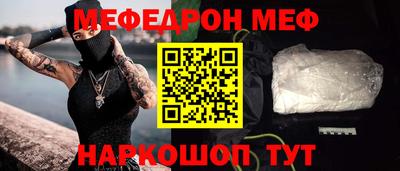 MDMA Premium VHQ Ипатово