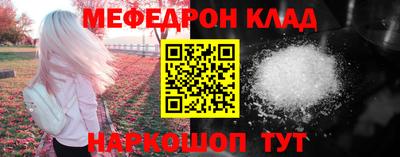 стаф Кандалакша
