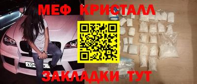 стаф Кандалакша