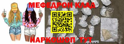 кокаин премиум Канаш