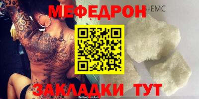 бутират Ирбит