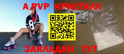 скорость mdpv Изобильный