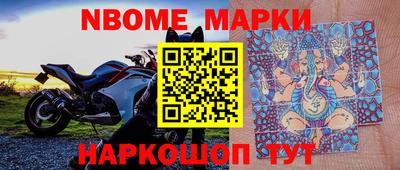 бутират Ирбит