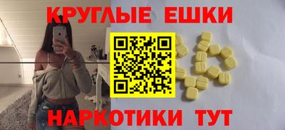 бутират Ирбит