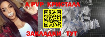 скорость mdpv Изобильный