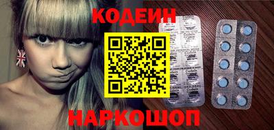 кокаин премиум Канаш