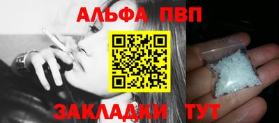 прущий лед Камышлов