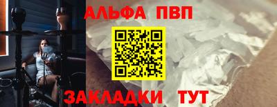 прущий лед Камышлов
