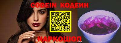 прущий лед Камышлов