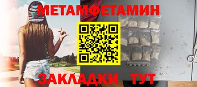 MDMA Premium VHQ Ипатово