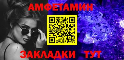 стаф Кандалакша