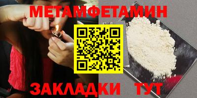 бутират Ирбит