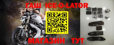 кокаин премиум Канаш