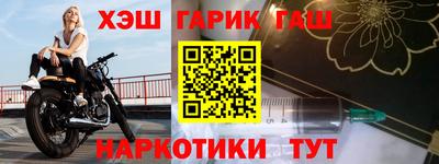 прущий лед Камышлов