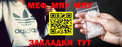 бутират Ирбит