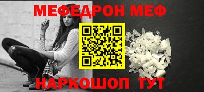 кокаин премиум Канаш