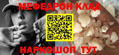 MDMA Premium VHQ Ипатово