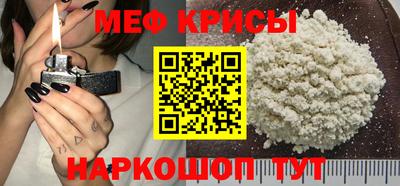 бутират Ирбит