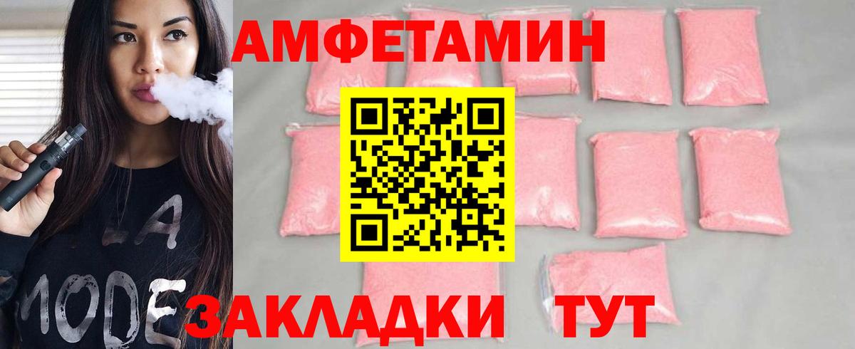 Лосино-Петровский  МЕТАМФЕТАМИН Декстрометамфетамин 99.9%  МЕТАМФЕТАМИН Декстрометамфетамин 99.9%  Вход с VPN 