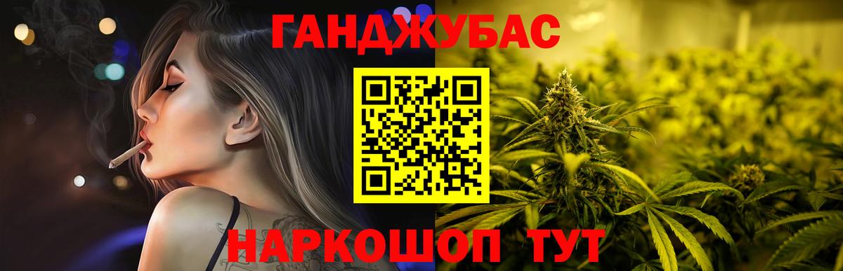 МАРИХУАНА SATIVA & INDICA  Вход с VPN  Канабис планчик  Лосино-Петровский 